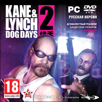 Kane & Lynch 2: Dog Days (steam)RU + Промо-код