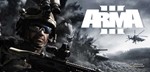 Arma  3 ✅ (steam Key) GLOBAL