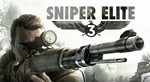 Sniper Elite 3 / Steam🔴 NO COMMISSION