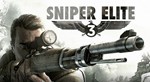 Sniper Elite 3 / Steam🔴БEЗ КОМИССИИ