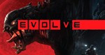 Evolve (Steam KEY /) +DLC +ПОДАРОК