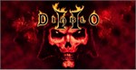 DIABLO 2  (BATTLE.NET Key) Global