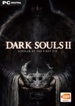 DARK SOULS 2 II Scholar of the First Sin КЛЮЧ СРАЗУ