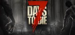 ✅7 DAYS TO DIE /STEAM 🔴 NO COMMISSION