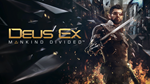 Deus Ex: Mankind Divided КЛЮЧ СРАЗУ/ STEAM KEY - irongamers.ru