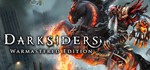 Darksiders Warmastered Edition / STEAM GIFT /RU