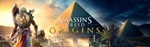 Assassin´s Creed Origins Истоки/ UPLAY KEY /RU+CIS - irongamers.ru