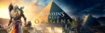 Assassin´s Creed Origins / UPLAY KEY /RU+CIS - irongamers.ru