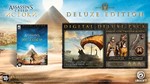 Assassin´s Creed Origins Deluxe Edition KEY INSTANTLY