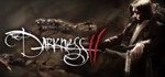 The Darkness II 2  - STEAM Key