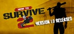 HOW TO SURVIVE 2 КЛЮЧ СРАЗУ / STEAM KEY