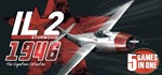 IL-2 Sturmovik: 1946 / STEAM KEY / REGION FREE