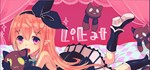 LiEat / Steam KEY КЛЮЧ СРАЗУ/ STEAM KEY