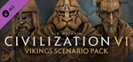 Civilization VI - Vikings Scenario Pack SteamKey\RU+CIS