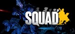 SQUAD / Steam КЛЮЧ / RU