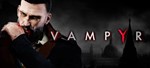 Vampyr КЛЮЧ СРАЗУ / STEAM KEY