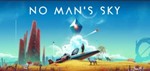 No Man&acute;s Sky  / STEAM KEY / RU