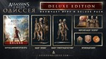 Assassin´s Creed Odyssey - Deluxe / UPLAY KEY / RU+CIS