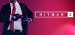 HITMAN 2 Standart Edition / Steam Key / РФ