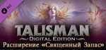DLC Talisman - The Sacred Pool Expansion (Steam key)
