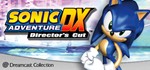 Sonic Adventure DX (STEAM KEY/REGION FREE)