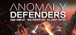 Anomaly Defenders КЛЮЧ СРАЗУ / STEAM KEY