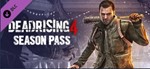 DLC Dead Rising 4: Season Pass КЛЮЧ СРАЗУ