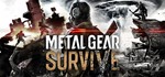 METAL GEAR SURVIVE / STEAM KEY / RU+CIS