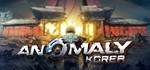 Anomaly Korea КЛЮЧ СРАЗУ/ STEAM KEY