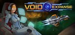 VoidExpanse КЛЮЧ СРАЗУ / STEAM KEY