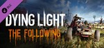 DLC Dying Light: The Following /STEAM🔴NO COMMISSION