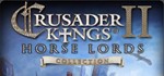 Crusader Kings II:Horse Lords Collection STEAM KEY RU