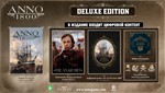 Anno 1800: Deluxe Ed + БОНУСЫ (Uplay KEY)RU+CIS