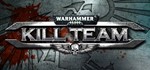 Warhammer 40,000 : Kill Team КЛЮЧ СРАЗУ