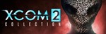 XCOM 2 Collection  / STEAM KEY / RU+CIS