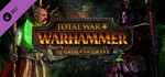 Total War: Warhammer The Grim & The Grave DLC (Steam)🔴