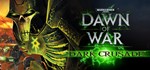 DLC Warhammer 40,000: Dawn of War - Dark Crusade/STEAM