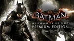 Batman Arkham Knight Premium Ed / STEAM KEY