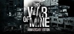 This War of Mine  / STEAM KEY / RU+CIS