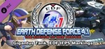 EARTH DEFENSE FORCE 4.1 Gigantus Tank, EDF IFPS Marking