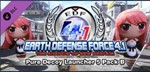 EARTH DEFENSE FORCE 4.1 Pure Decoy Launcher 5 Pack B
