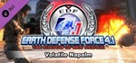 DLC EARTH DEFENSE FORCE 4.1 Volatile Napalm / GLOBAL