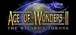 Age of Wonders II: The Wizard?s Throne КЛЮЧ СРАЗУ