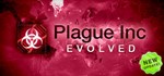 Plague Inc: Evolved / Steam Key / REGION FREE