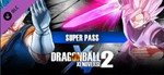 DLC DRAGON BALL XENOVERSE 2 Super Pass / Steam KEY/RU