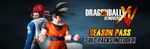 Dragon Ball XENOVERSE : Season Pass КЛЮЧ СРАЗУ