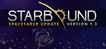 STARBOUND (STEAM GIFT RU/CIS) В НАЛИЧИИ
