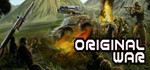 Original War КЛЮЧ СРАЗУ / STEAM KEY