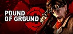 Pound of Ground КЛЮЧ СРАЗУ/ STEAM KEY
