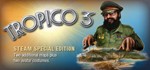Tropico 3: Gold Edition КЛЮЧ СРАЗУ  / STEAM KEY